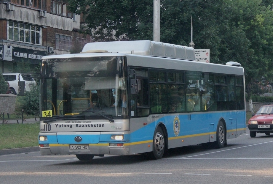 Алматы, Yutong ZK6120HGM № 110