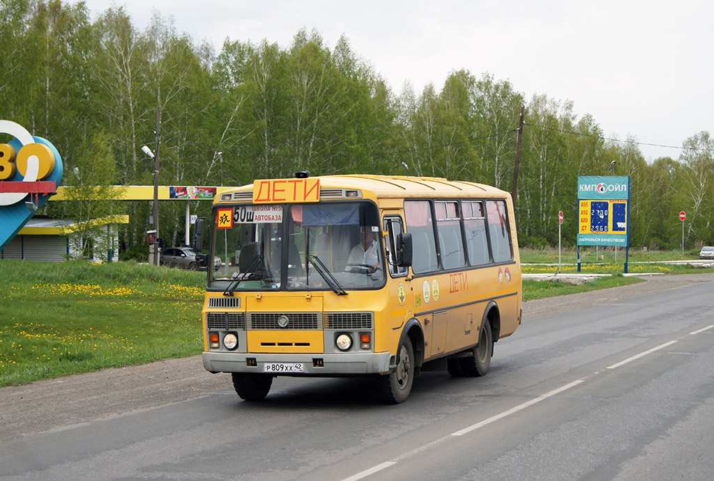 Кемеровская область - Кузбасс, ПАЗ-32053-70 № 146