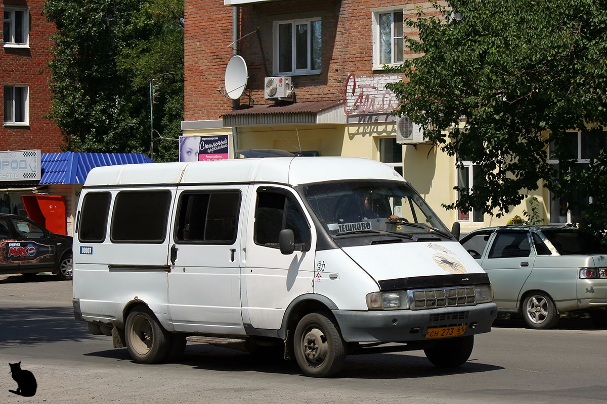 Ростовская область, ГАЗ-322132 (XTH, X96) № 00007