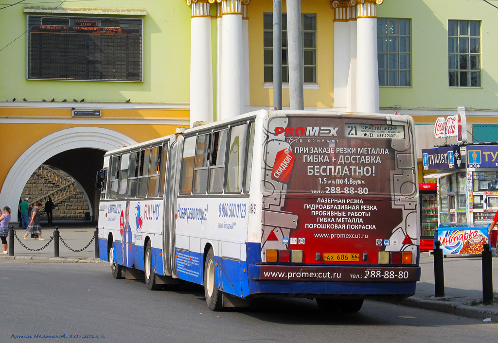 Свердловская область, Ikarus 283.10 № 1646