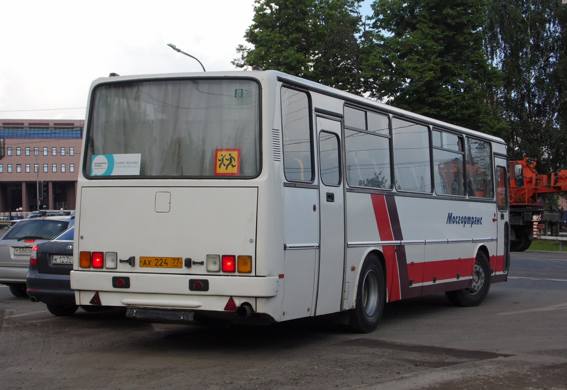 Москва, Ikarus 256.21H № 14150