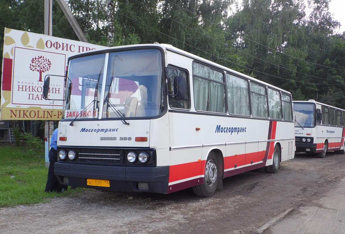 Москва, Ikarus 256.21H № 14545