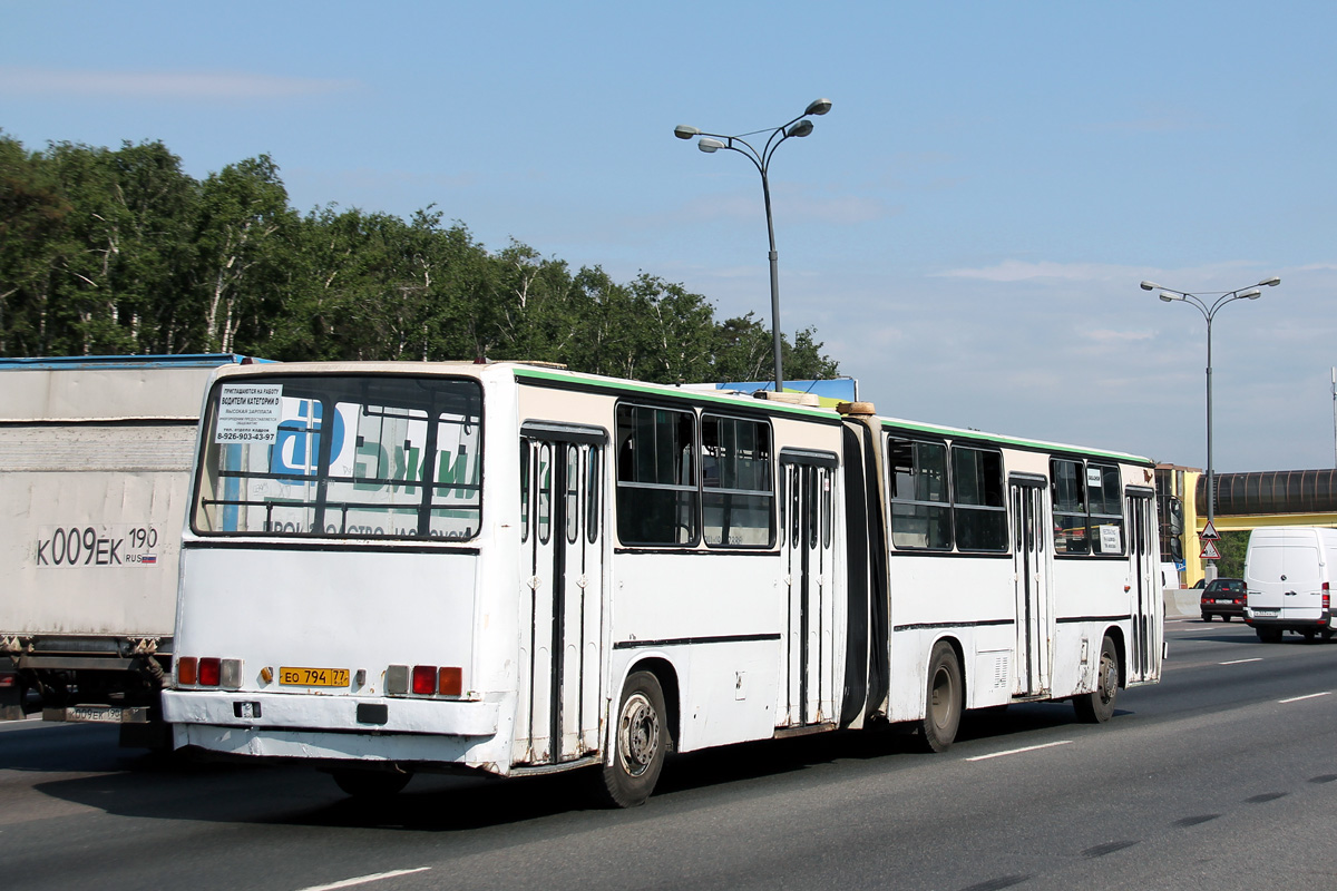 Москва, Ikarus 280.33M № ЕО 794 77