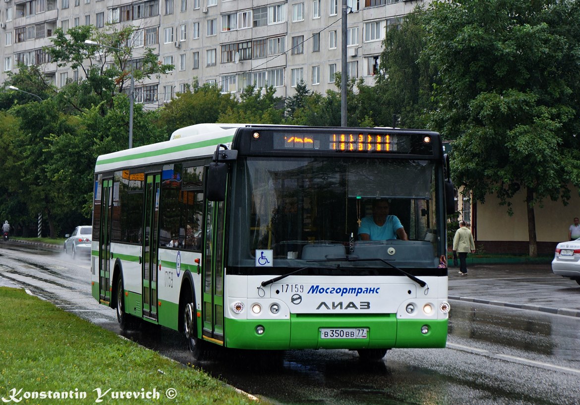 Москва, ЛиАЗ-5292.22 (2-2-2) № 17159