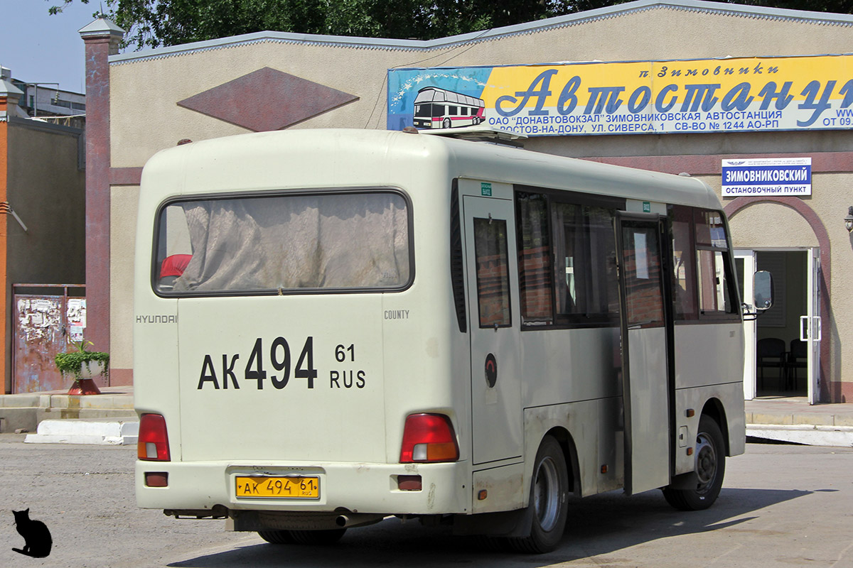 Автобусы на сальск