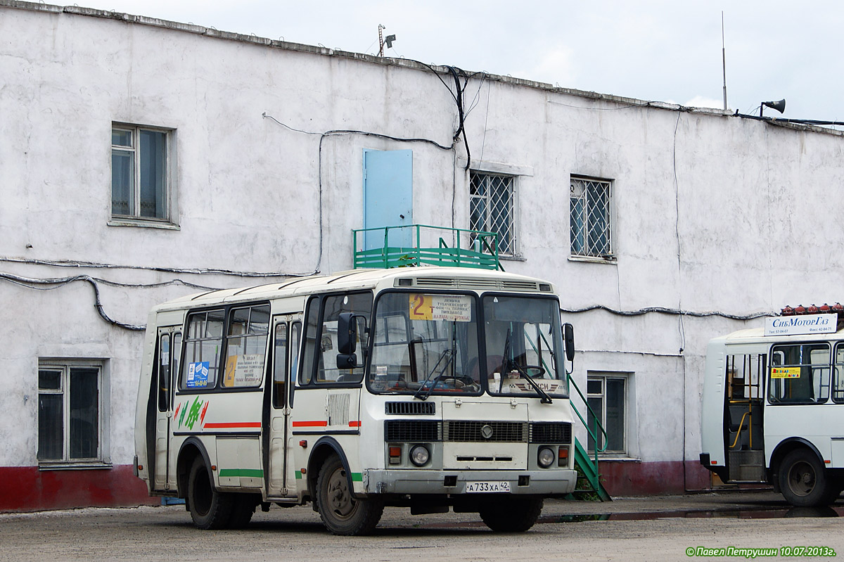 Кемеровская область - Кузбасс, ПАЗ-32054 № 867