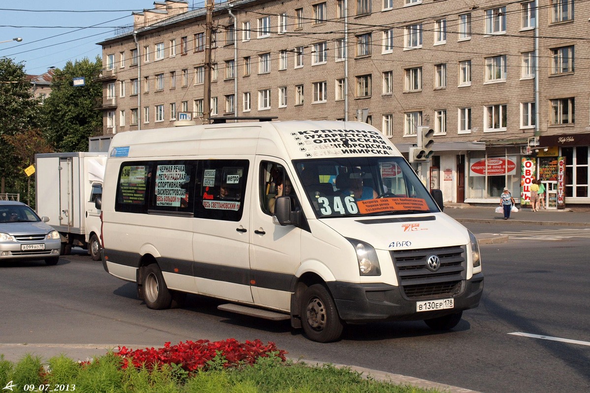 Санкт-Петербург, Луидор-22370C (Volkswagen Crafter) № 2833