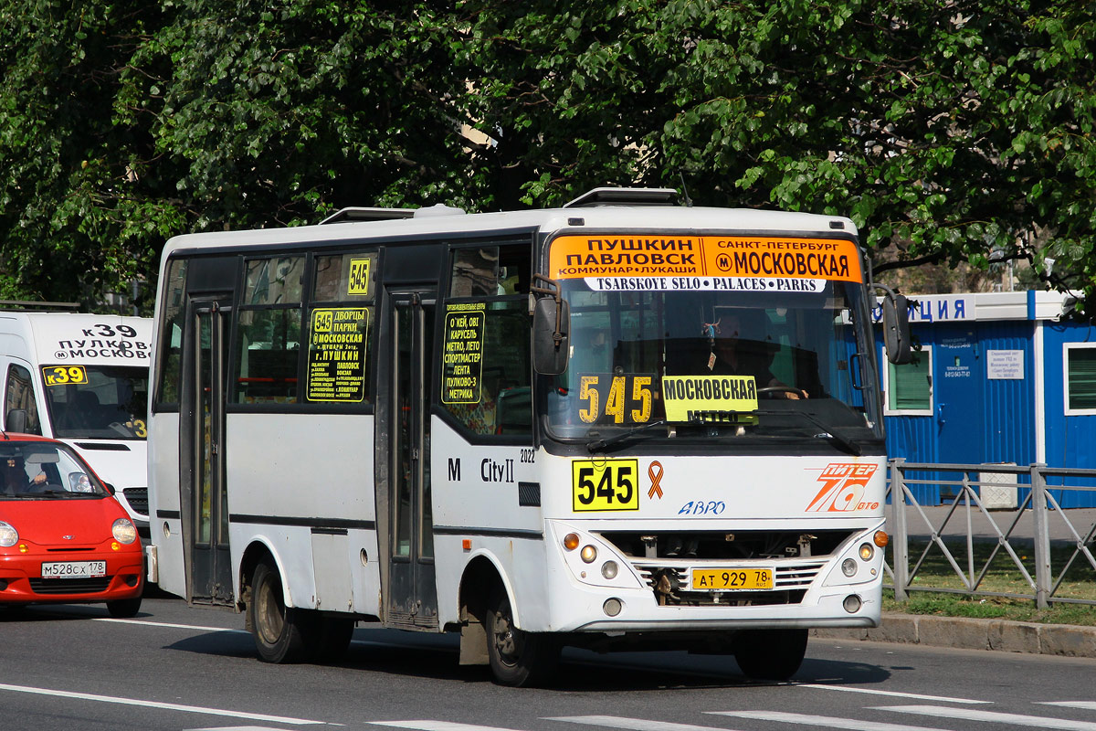 Санкт-Петербург, Otoyol M29 City II № 2022