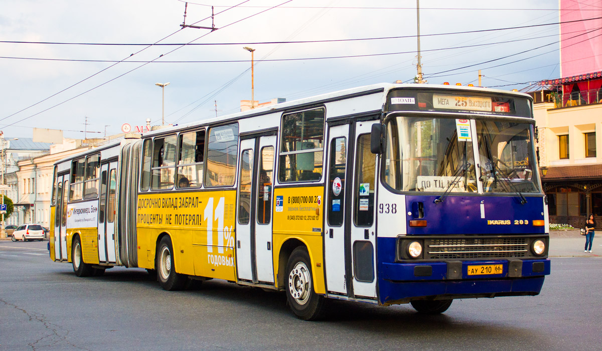 Свердловская область, Ikarus 283.10 № 938