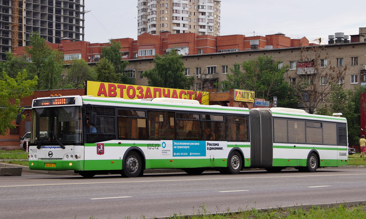 Москва, ЛиАЗ-6213.21 № 10512