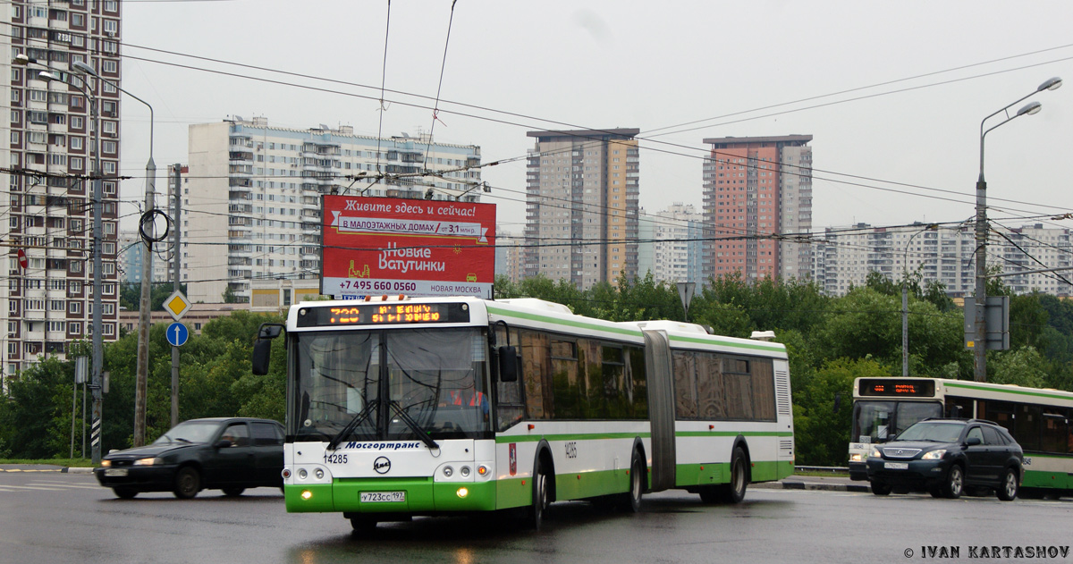 Москва, ЛиАЗ-6213.21 № 14285