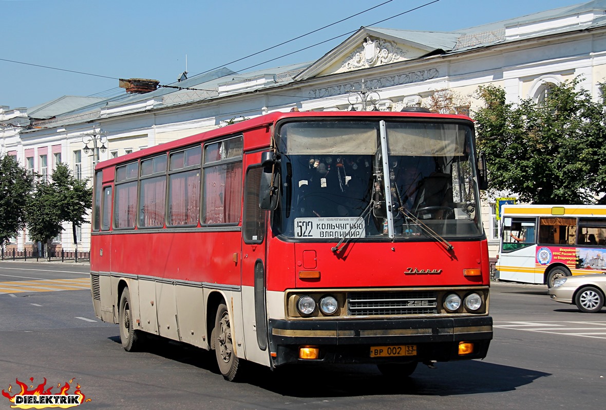 Владимирская область, Ikarus 256.74 № ВР 002 33