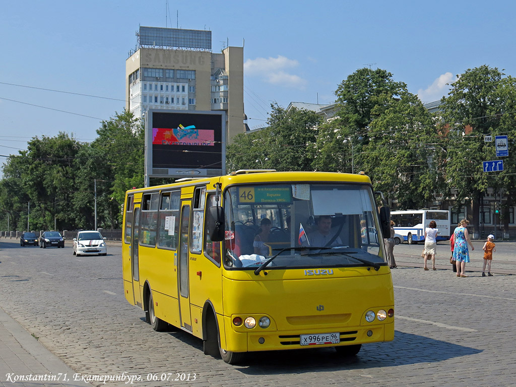 Свердловская область, Ataman A09304 № Х 996 РЕ 96