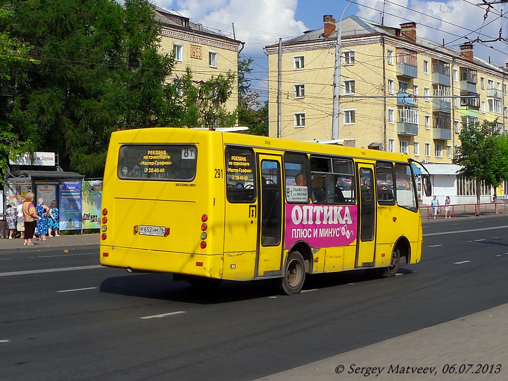 Ярославская область, Богдан А09204 № 291