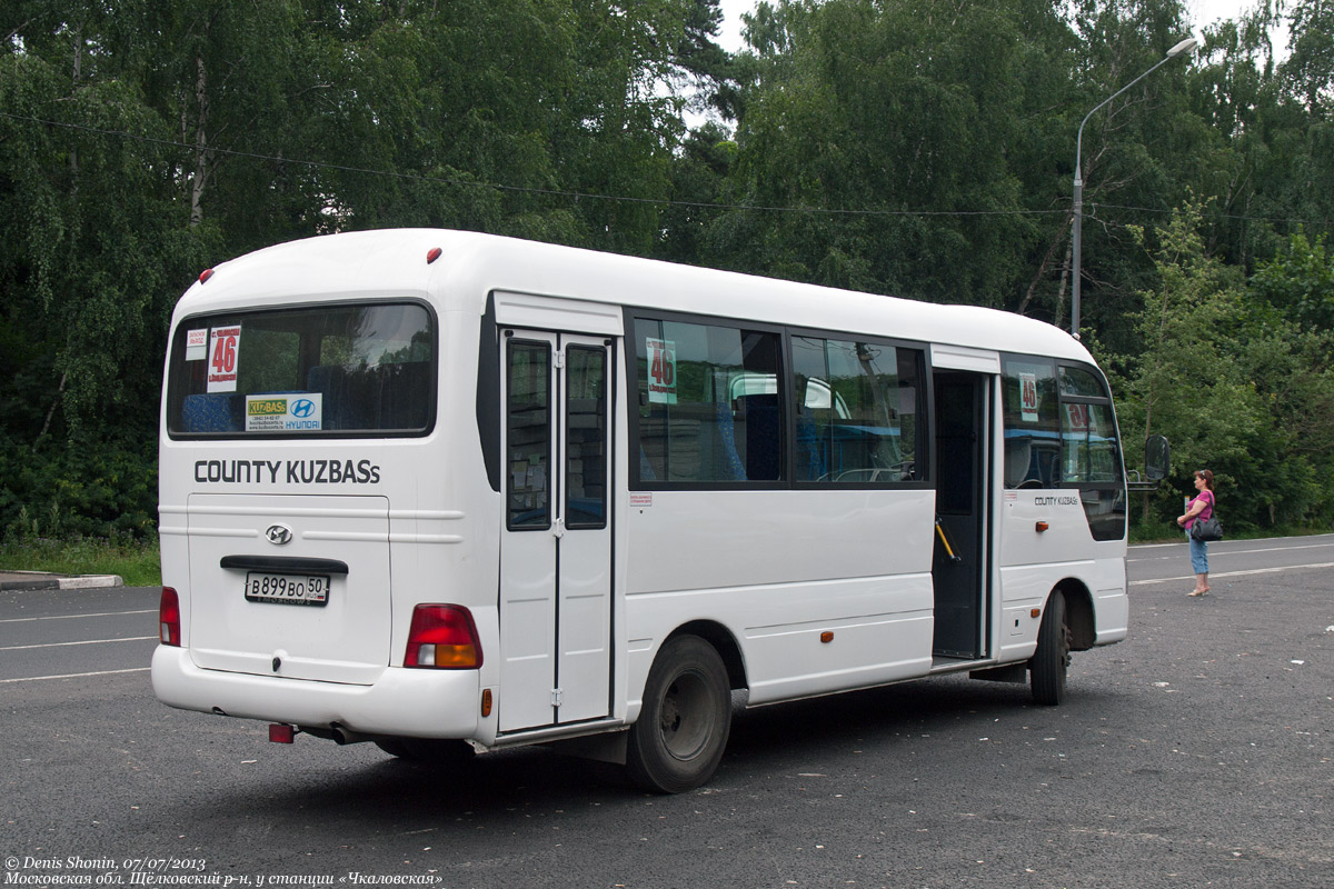 Московская область, Hyundai County Kuzbass № 22