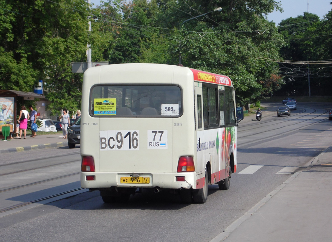 Москва, Hyundai County SWB (РЗГА) № ВС 916 77