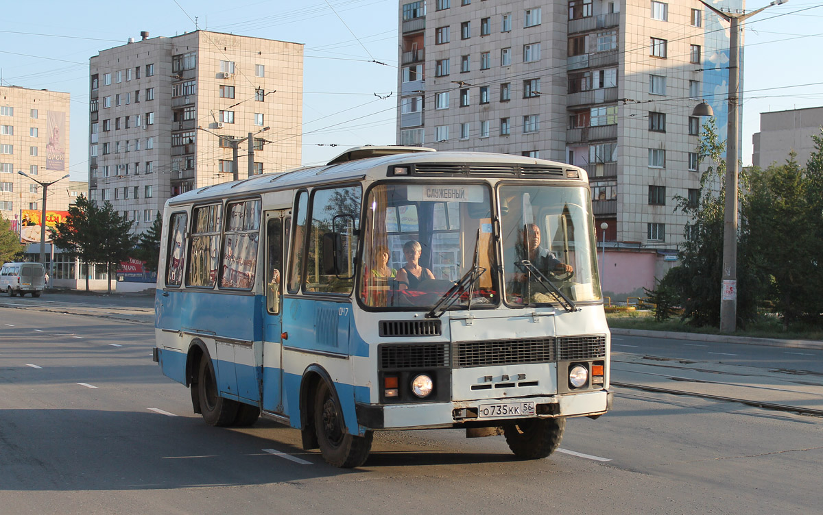 Оренбургская область, ПАЗ-3205 (00) № 047