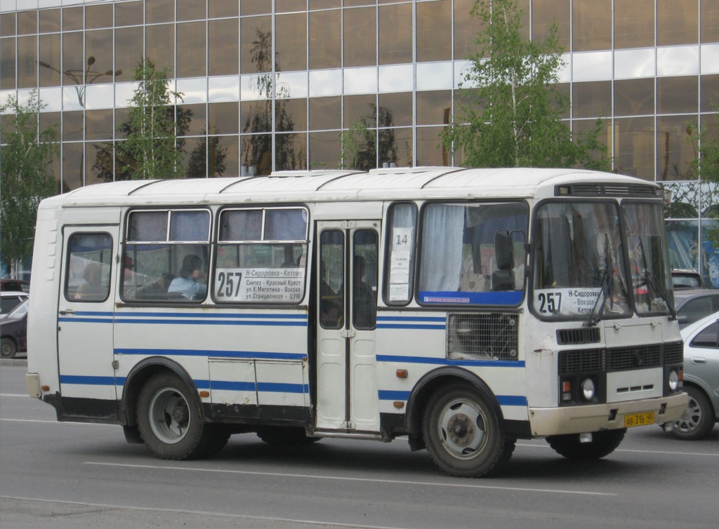 Курганская область, ПАЗ-32053 № АВ 316 45