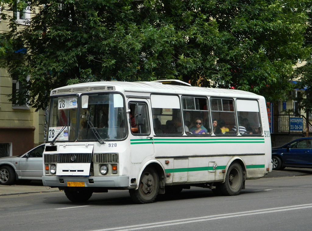 Ярославская область, ПАЗ-32054 № 920