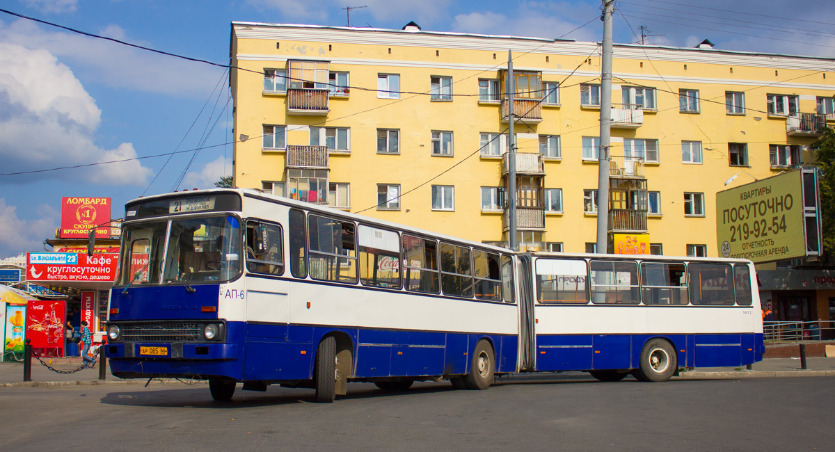 Свердловская область, Ikarus 283.10 № 1612