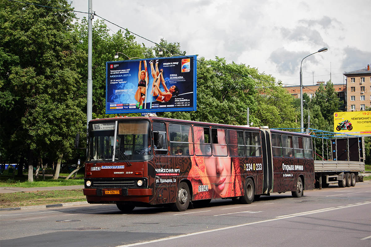 Москва, Ikarus 280.33M № 01143