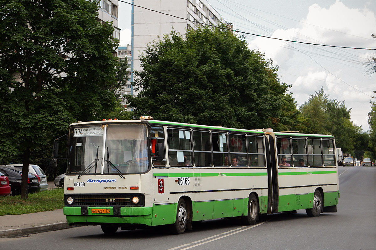 Москва, Ikarus 280.33M № 06168