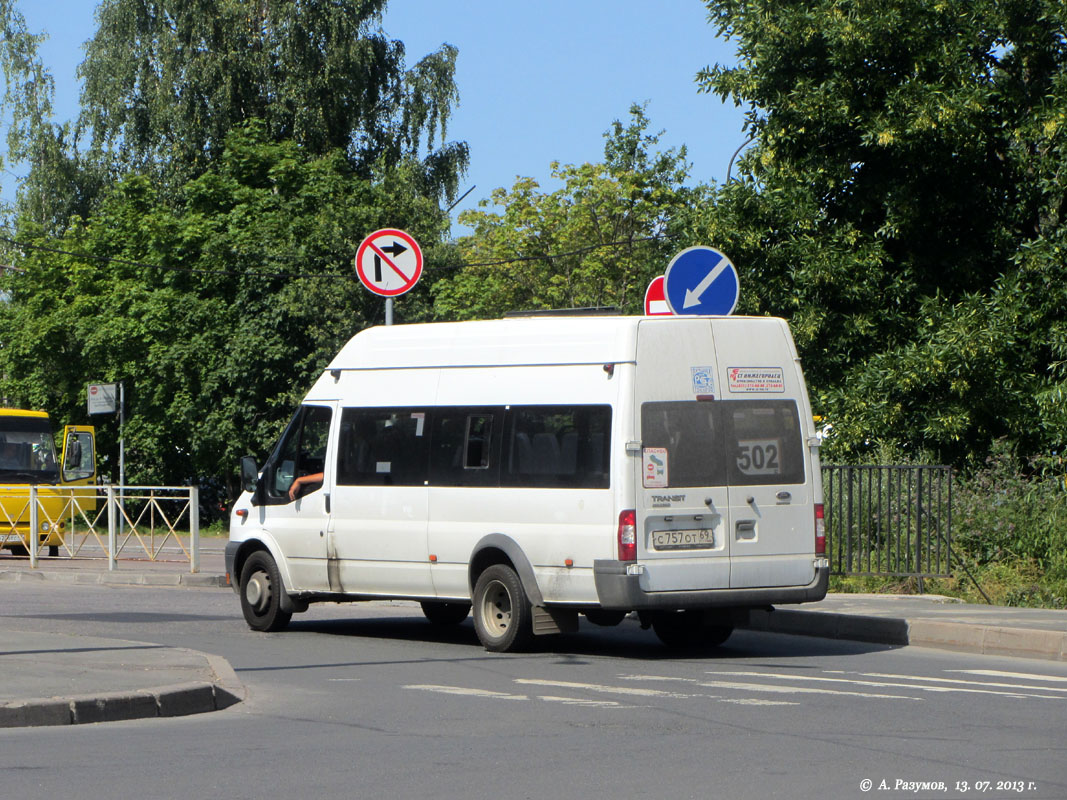 Санкт-Петербург, Нижегородец-222709  (Ford Transit) № С 757 ОТ 69