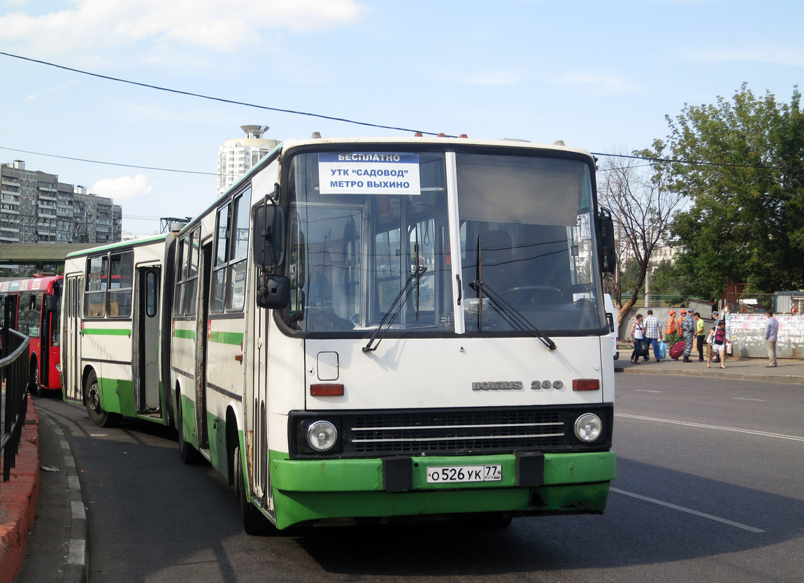 Москва, Ikarus 280.33M № О 526 УК 77