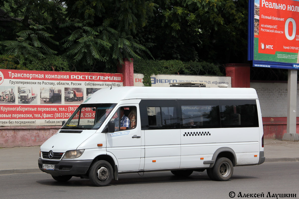 Ростовская область, Самотлор-НН-323760 (MB Sprinter 408CDI) № 005163