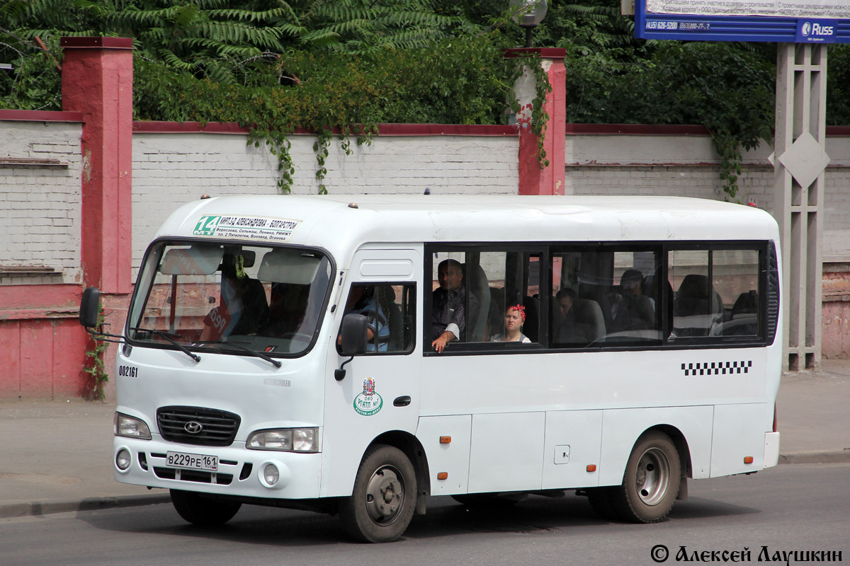 Ростовская область, Hyundai County SWB C08 (РоАЗ) № 002161