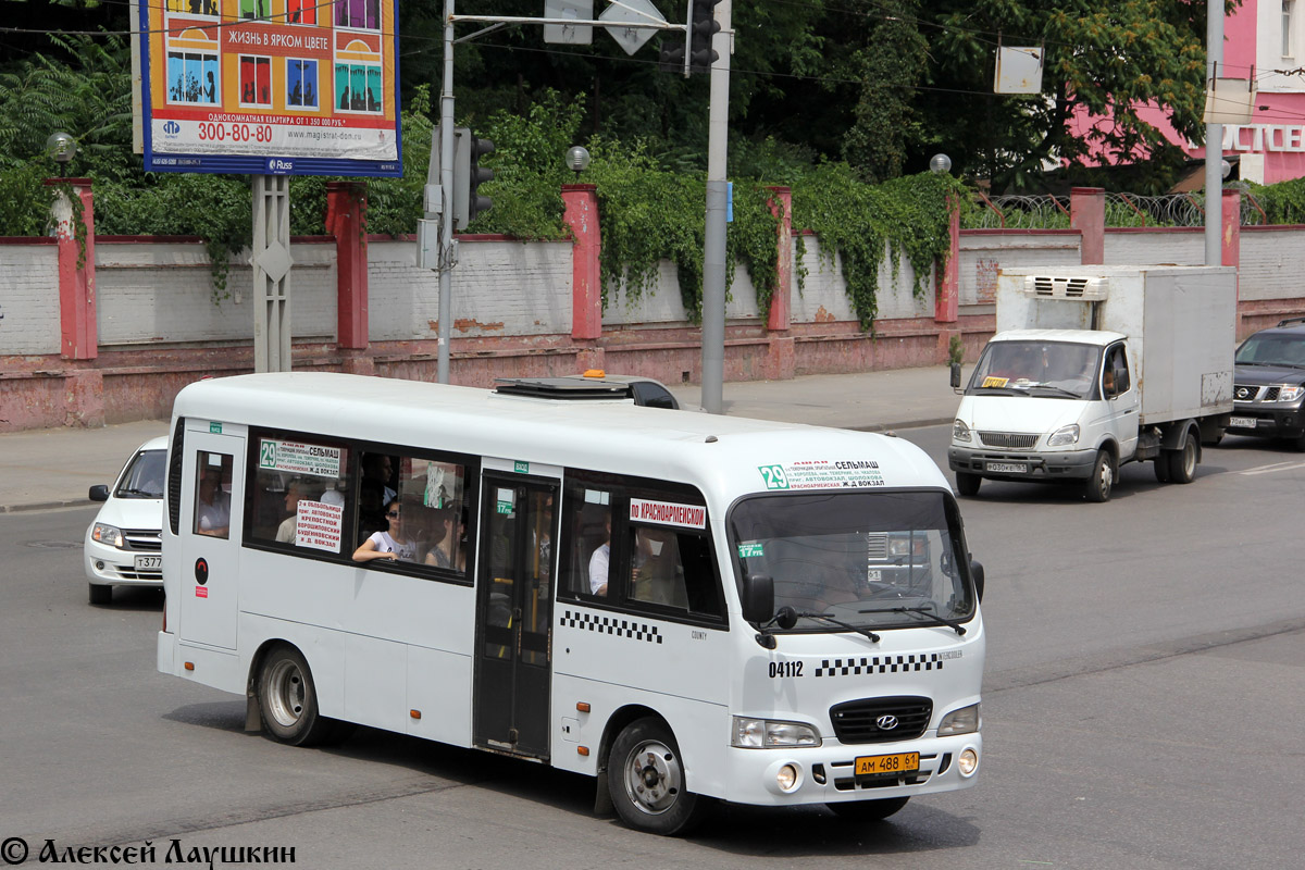 Ростовская область, Hyundai County LWB C09 (ТагАЗ) № 04112