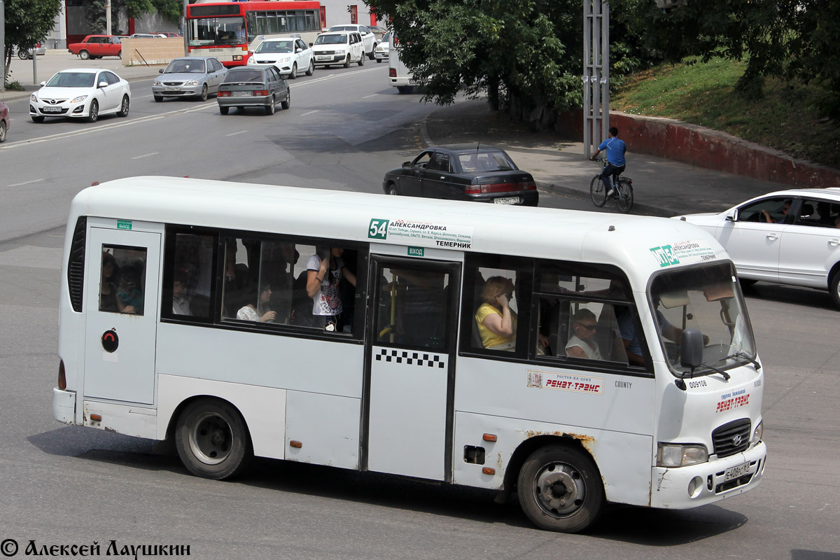 Ростовская область, Hyundai County SWB C08 (РЗГА) № 009108