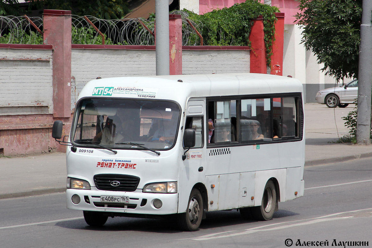 Ростовская область, Hyundai County SWB C08 (РЗГА) № 009108