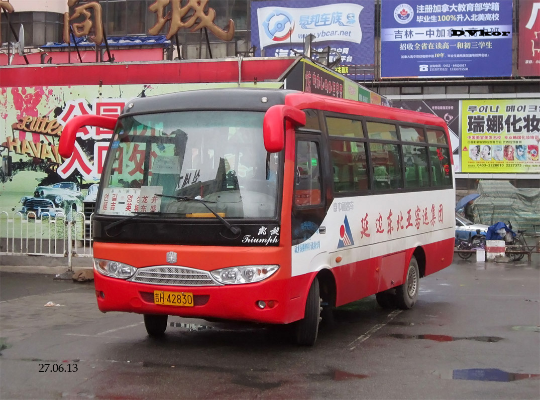 Китай, Zhong Tong № 吉H 42830