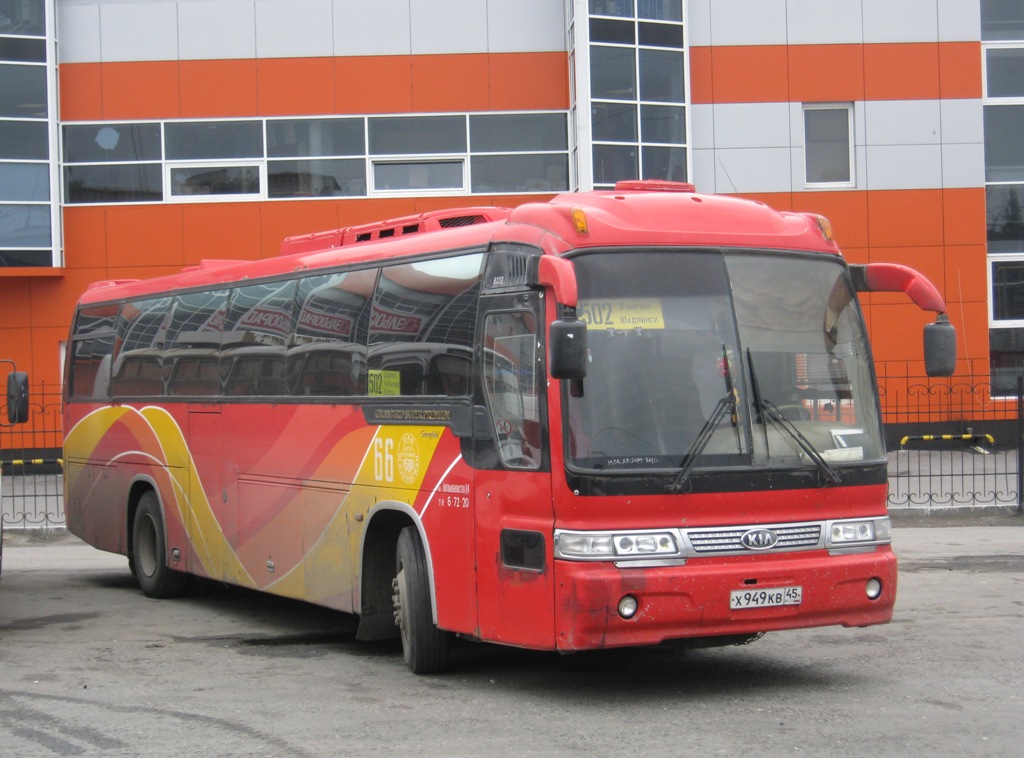 Курганская вобласць, Kia KM948 Granbird Greenfield № 66