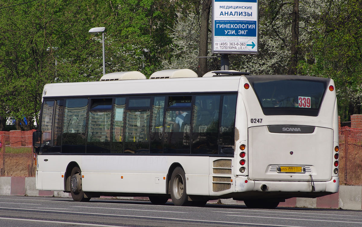 Московская область, Scania OmniLink II (Скания-Питер) № 0247