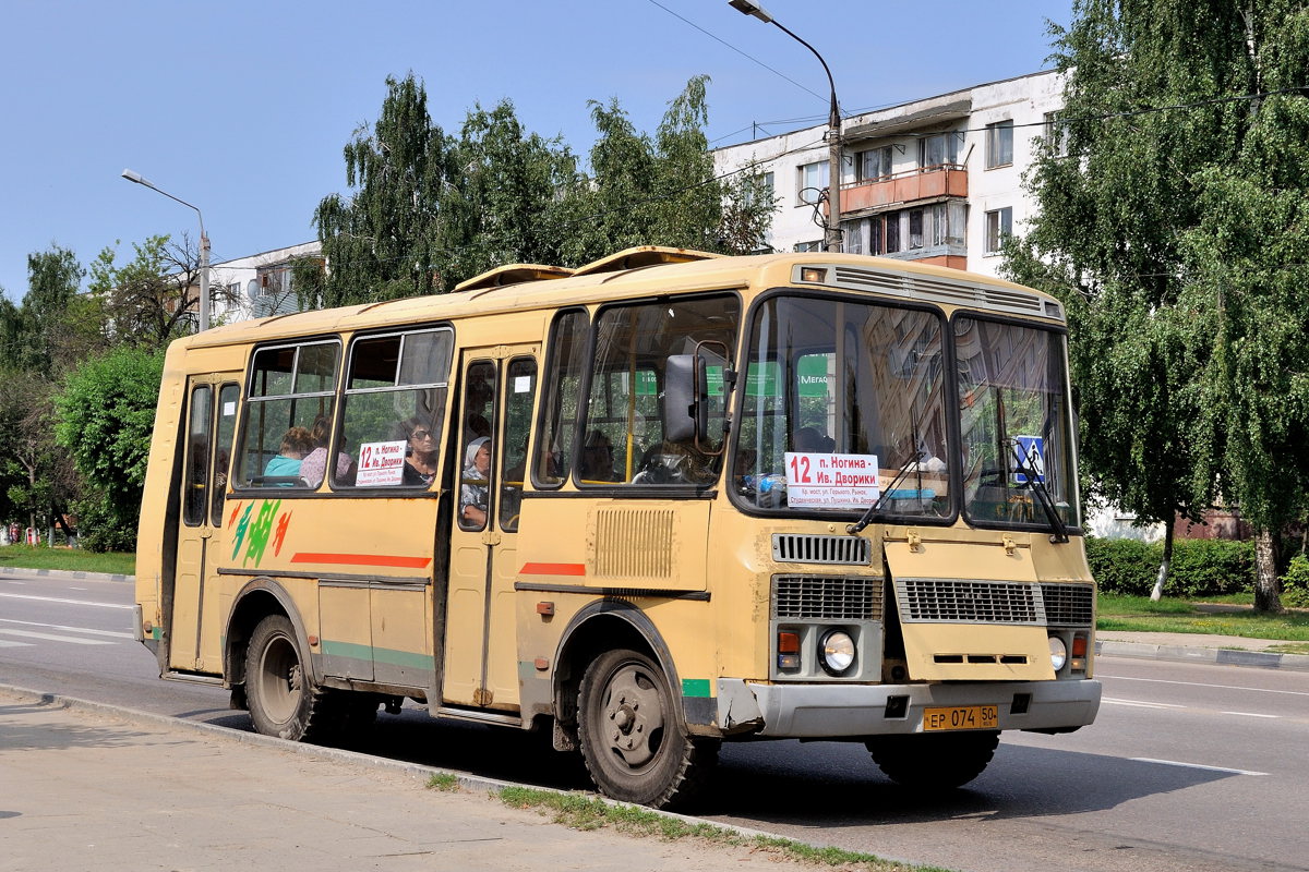 Московская область, ПАЗ-32054 № ЕР 074 50