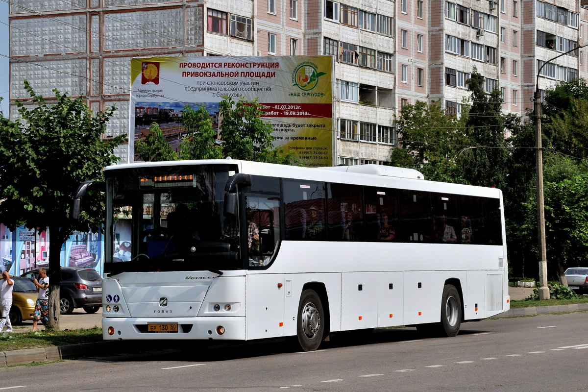 Московская область, ГолАЗ-525110-11 "Вояж" № 169