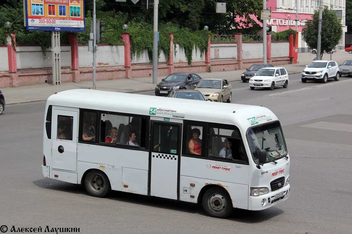 Ростовская область, Hyundai County SWB C08 (РЗГА) № 009146