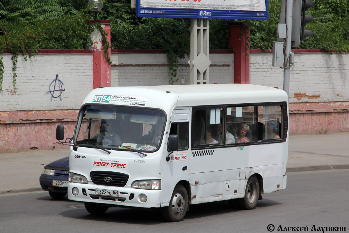 Ростовская область, Hyundai County SWB C08 (РЗГА) № 009146