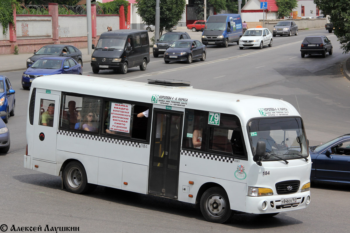 Ростовская область, Hyundai County LWB C09 (ТагАЗ) № 184