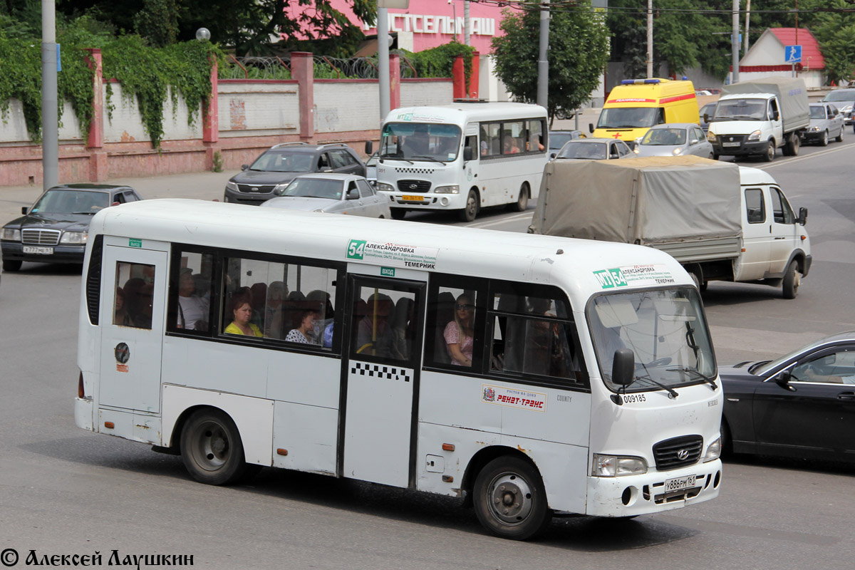 Ростовская область, Hyundai County SWB C08 (РЗГА) № 009185