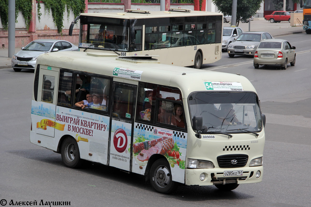 Ростовская область, Hyundai County SWB C08 (РЗГА) № 009008