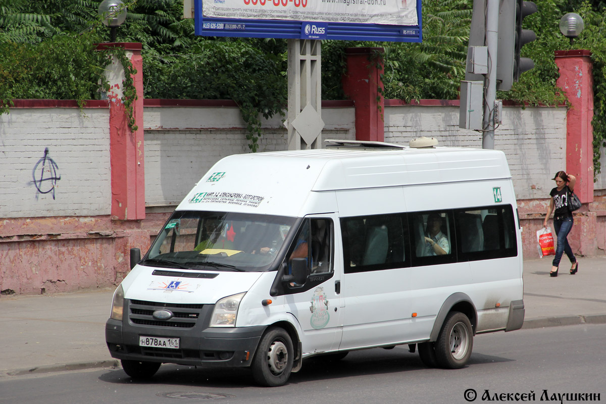 Растоўская вобласць, Нижегородец-222702 (Ford Transit) № 01446