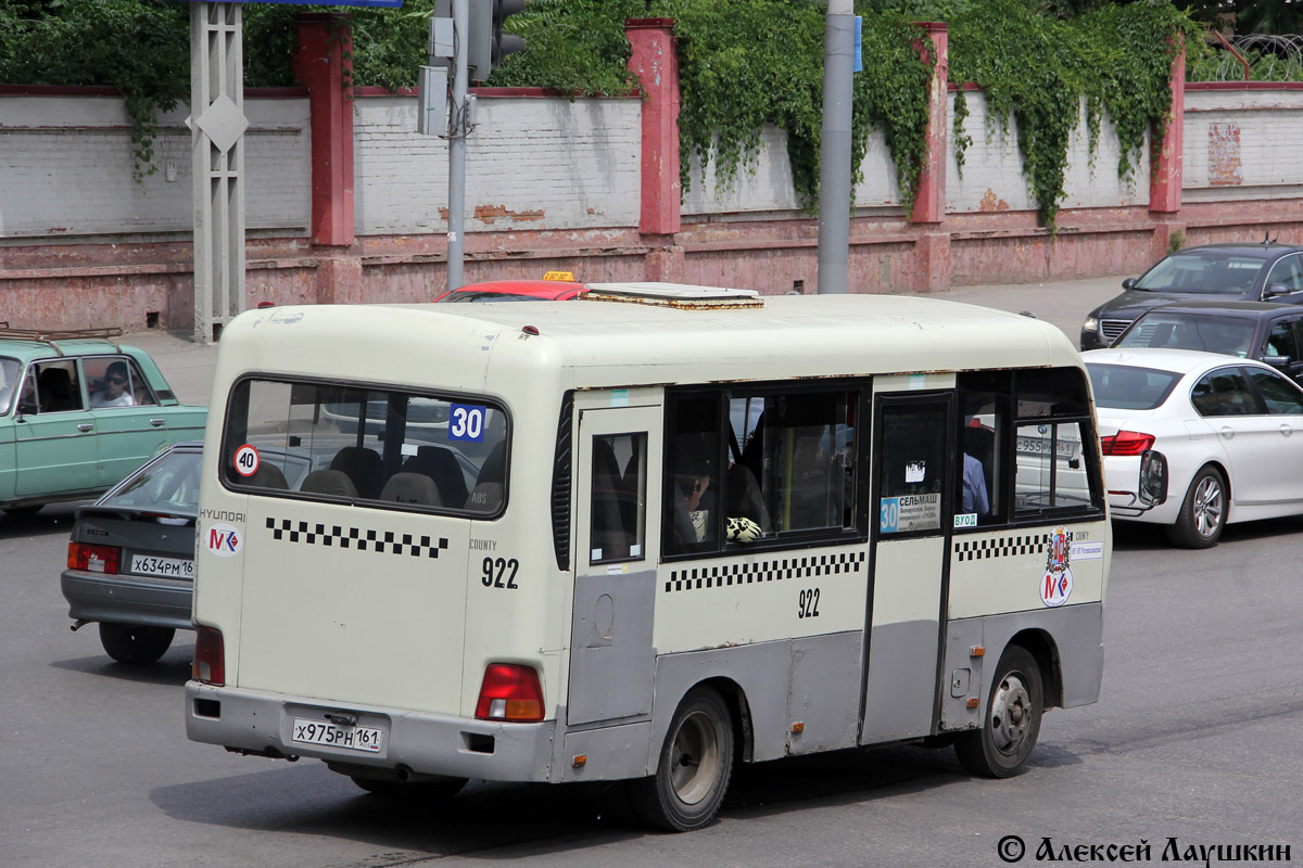 Ростовская область, Hyundai County SWB C08 (РЗГА) № 922