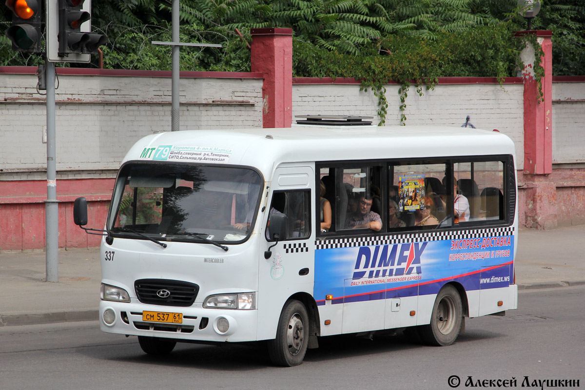 Ростовская область, Hyundai County SWB C08 (ТагАЗ) № 337