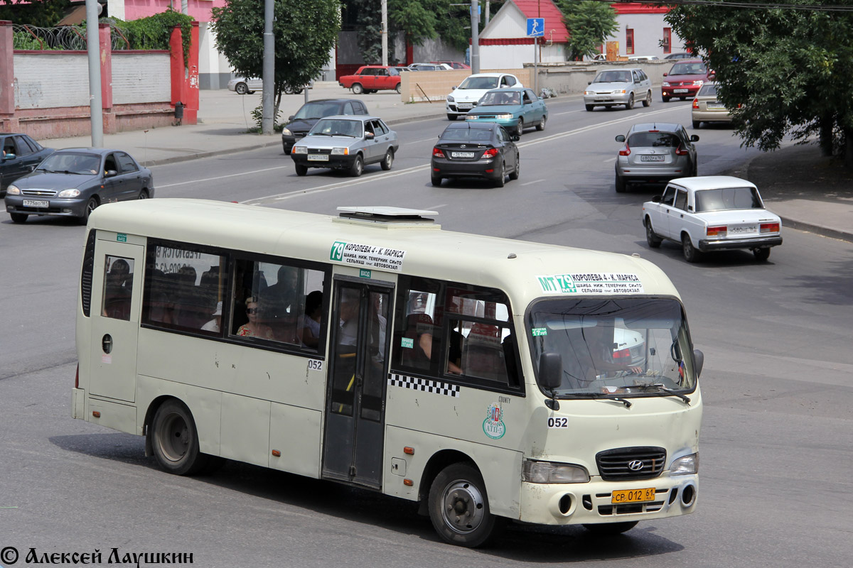 Ростовская область, Hyundai County LWB C11 (ТагАЗ) № 052 — Фото —  Автобусный транспорт