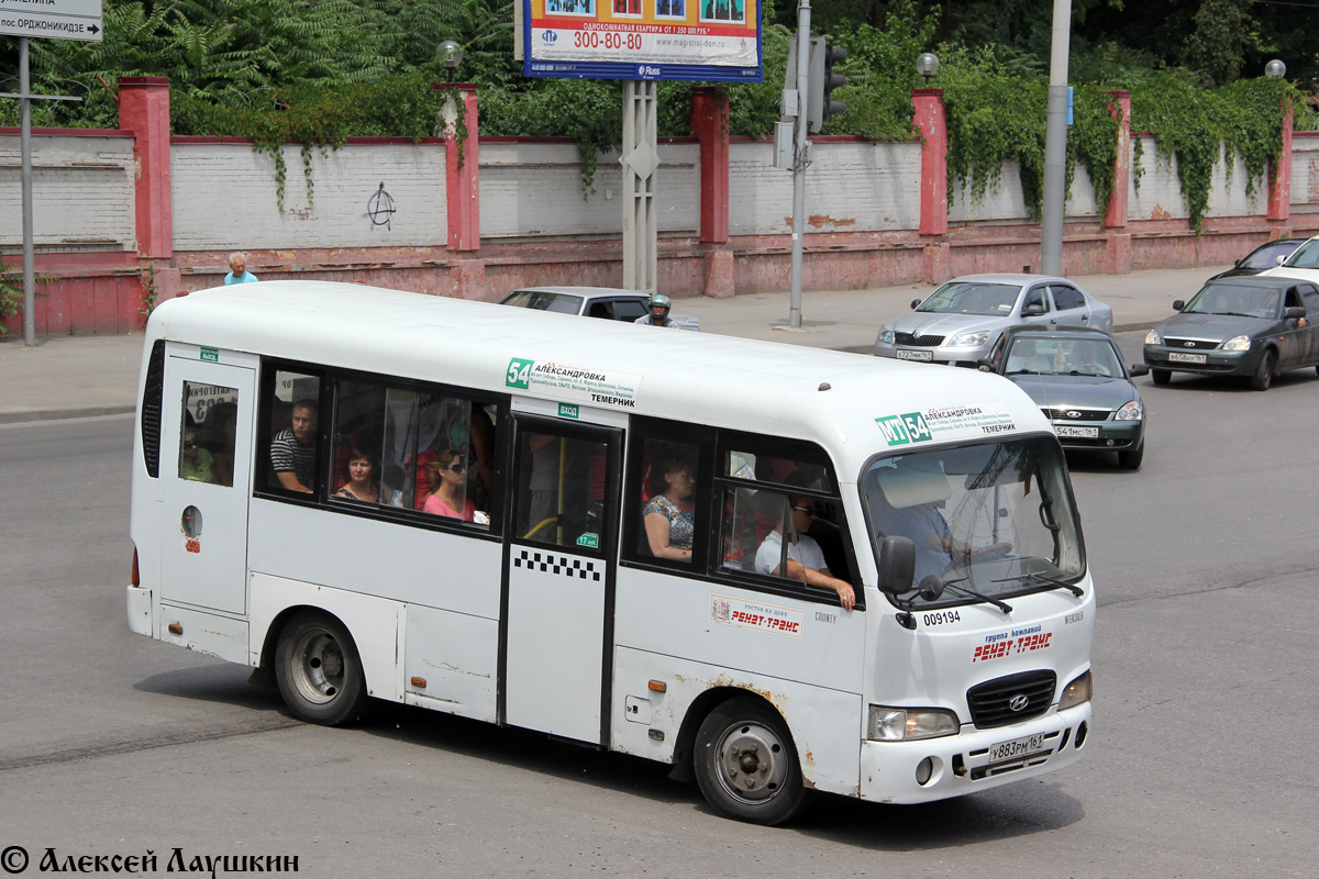 Ростовская область, Hyundai County SWB C08 (РЗГА) № 009194