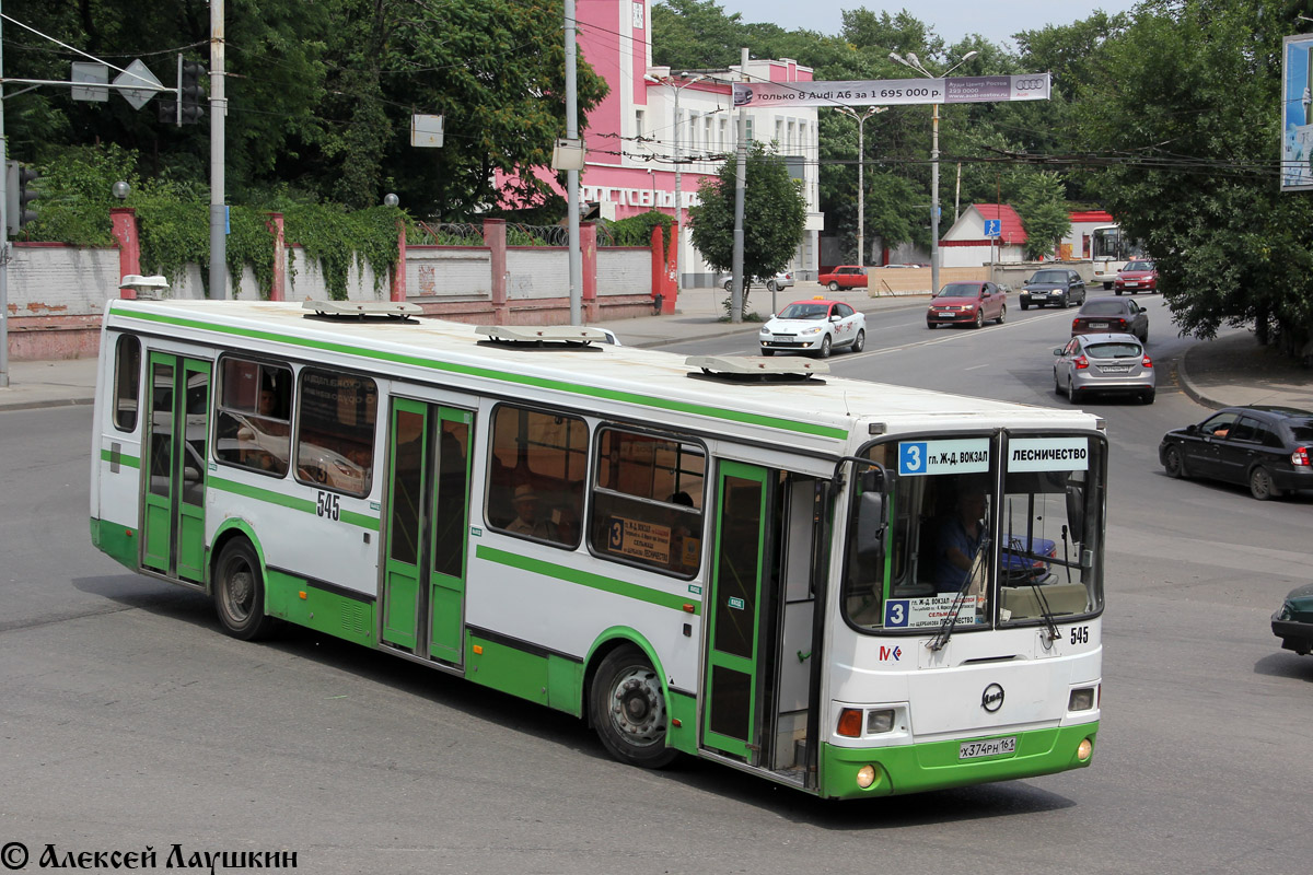 Ростовська область, ЛиАЗ-5256.45 № 545