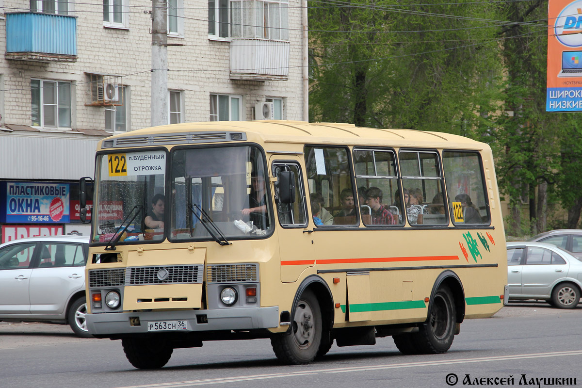 Воронежская область, ПАЗ-32054 № Р 563 СН 36